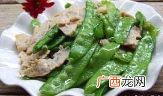 豌豆的做法 豌豆炒肉片怎么做