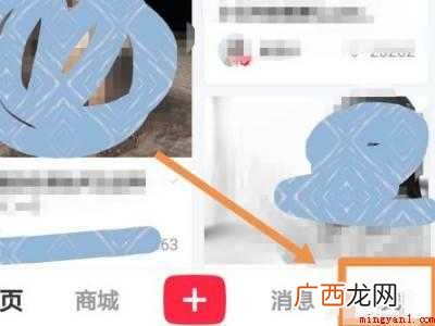 演示机型:Iphone 12 小红书改不了名字