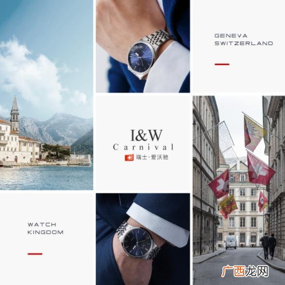 IW腕表是什么档次 爱沃驰手表是品牌的吗