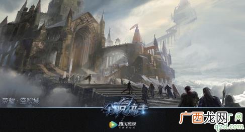 全职高手荣耀游戏存在吗 和荣耀类似的游戏叫什么