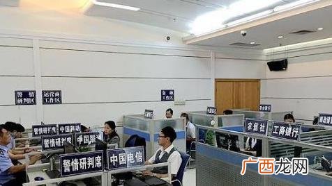 国家反诈骗中心app怎么样 反诈骗中心为什么冻结银行卡