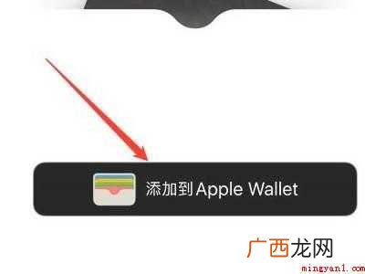 演示机型:Iphone 12 美团怎么没看到云闪付