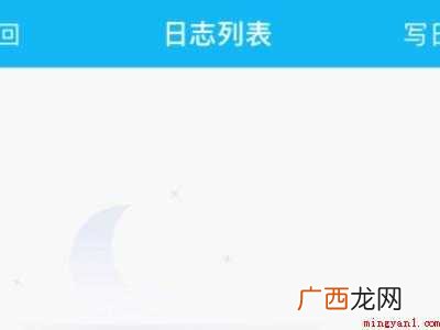演示机型:Iphone 12 手机qq日志在哪里找到
