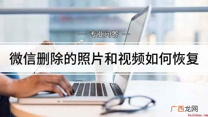 打开手机中的【文件管理】 微信删除的照片和视频如何恢复