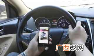 夜间上高速开什么灯 远光和近光合理使用