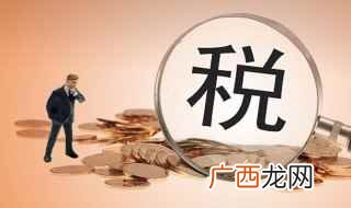 企业所得税按纳税年度计算 企业所得税分录怎么做