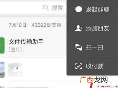 演示机型:Iphone 12 微信自动收款怎么设置