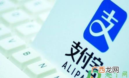 支付宝晚点付怎么用怎么开通 支付宝晚点付是什么