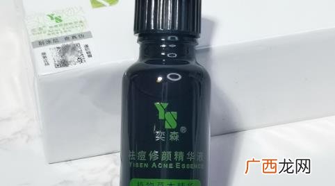 奕森祛痘精华用多久见效果 奕森祛痘精华液真的有用吗
