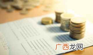 手机网商银行的注意事项 怎么关闭网商银行余利宝