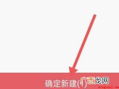 演示机型:Iphone 12 微信上的文件怎样签电子版的
