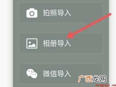 演示机型:Iphone 12 微信上的文件怎样签电子版的