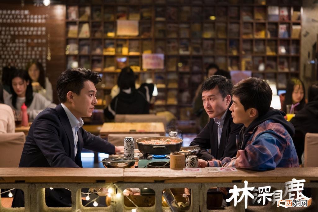 电视剧林深见鹿主要讲了什么剧情 林深见鹿是什么意思