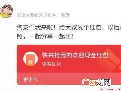 演示机型:Iphone 12 手机淘宝淘友圈在哪里看