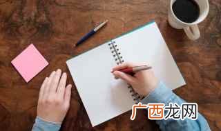 超出负荷的规定的承载量 荷多音字怎么组词