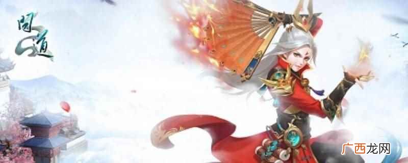 问道手游130级物伤多少达标 问道140级应该有多少物伤