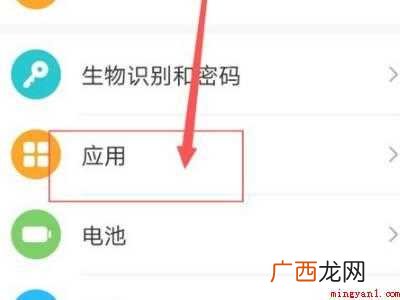 演示机型:Iphone 12 微信群语音通话不显示怎么回事