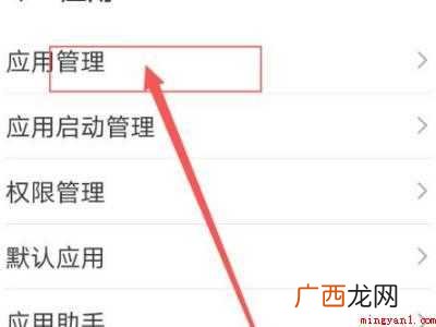 演示机型:Iphone 12 微信群语音通话不显示怎么回事