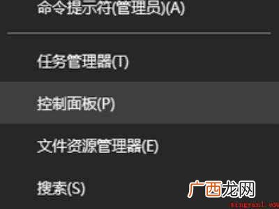 联想笔记本没有wifi连接选项的具体操作步骤 联想笔记本没有wifi连接选项