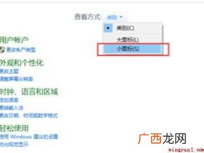 联想笔记本没有wifi连接选项的具体操作步骤 联想笔记本没有wifi连接选项