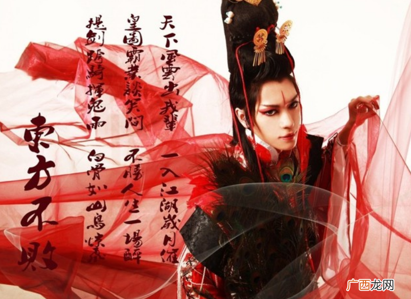金庸武侠高手排名100位 金庸武侠高手排名