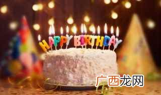 对自己的生日祝福语朋友圈 对自己的生日祝福语精选
