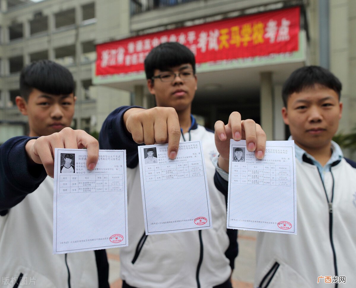 高考3+1+2已成大势所趋 高考改革3+1+2什么意思