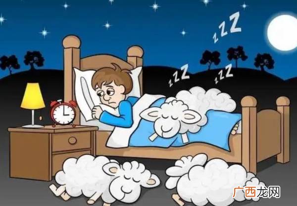 失眠最快入睡的方法 躺着睡不着和熬夜一样么