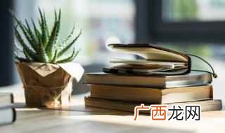 颠沛流离是一个汉语成语 颠沛流离怎么读