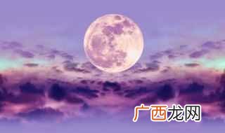 血月亮有什么预兆 血月出现有什么预兆