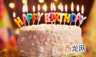 舅舅生日祝福语 舅舅生日祝福语有哪些