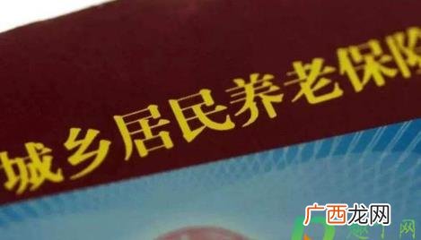 2022补发中人退休金吗 2020补发工资是从几月份算起