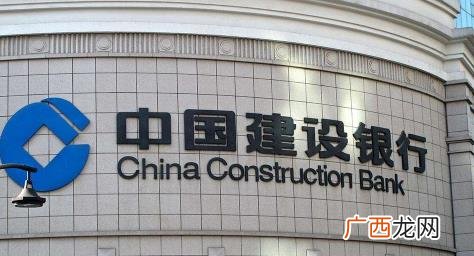 建行装修三年免息贷款2023 建行装修三年免息贷款合不合算