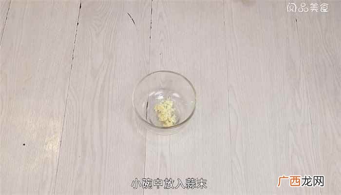 鸡爪的做法 泡椒柠檬鸡爪的做法