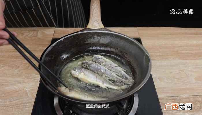 小黄鱼怎么做好吃 黄鱼汤的做法