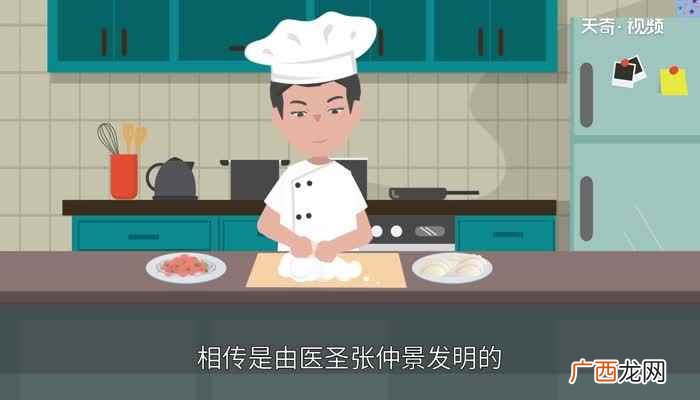 饺子是我国人民喜爱的传统食品 饺子是谁发明的