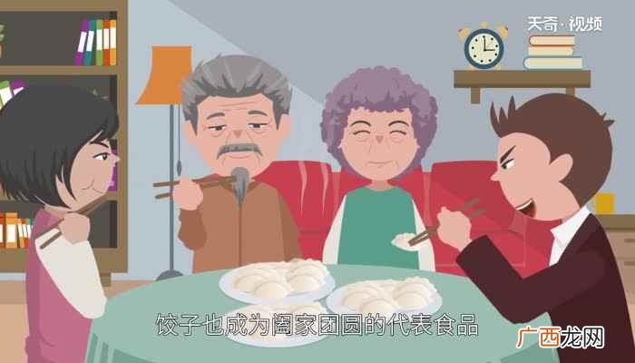 饺子是我国人民喜爱的传统食品 饺子是谁发明的