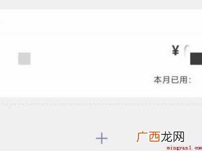 演示机型:Iphone 12 怎么把微信亲属卡优先支付关掉