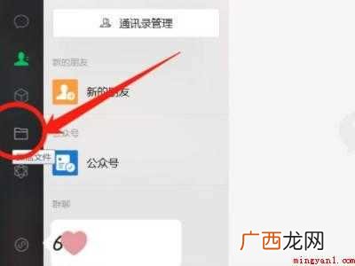 华为MateBook X系统 微信文字怎么打印在a4纸上
