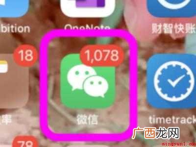 演示机型:Iphone 12 微信拍一拍如何设置