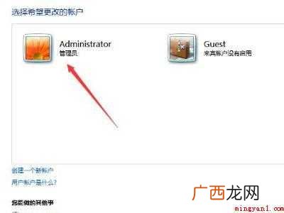 win7怎么设置密码的具体操作步骤 win7怎么设置密码