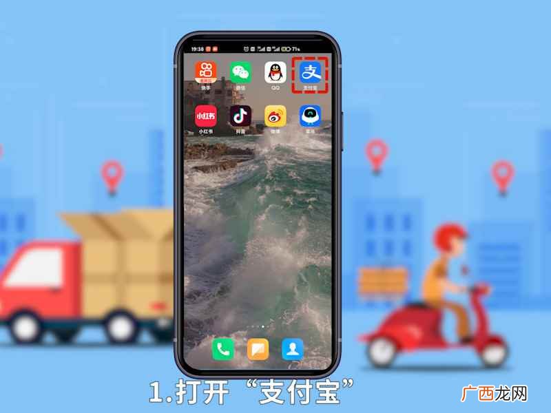 查快递到哪了怎么查物流怎么查询到哪里了