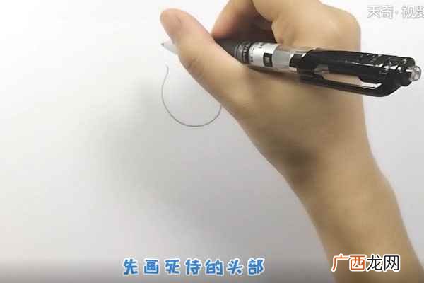 先画死侍的头部有哪些 死侍简笔画