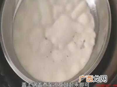 凉皮怎么做才筋道且不烂的具体操作步骤 凉皮怎么做才筋道且不烂