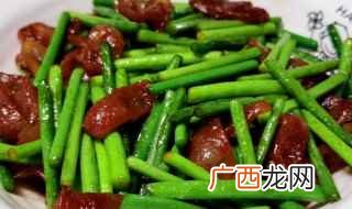 蒜苔的做法大全家常菜 蒜苔怎么做好吃