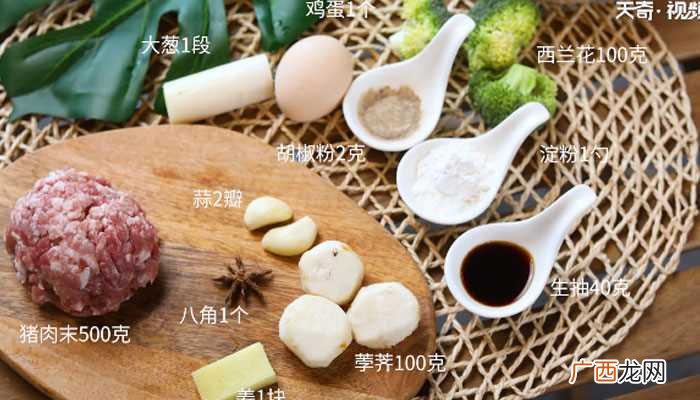 小米辣的做法 凉拌裙带菜