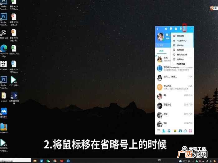 qq邮箱如何查看已发送的文件 qq邮箱怎么发送文件给别人