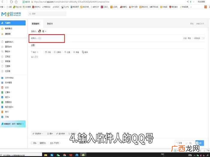 qq邮箱如何查看已发送的文件 qq邮箱怎么发送文件给别人