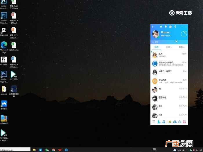 qq邮箱如何查看已发送的文件 qq邮箱怎么发送文件给别人