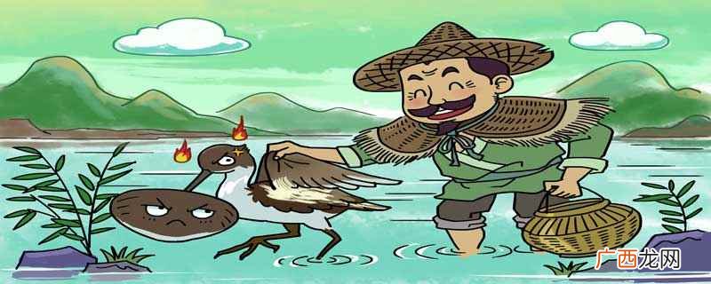 鹬蚌相争渔翁得利典故 什么蚌相争渔翁得利